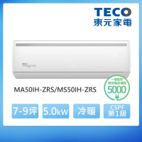 TECO 東元 福利品★7-9坪 R32一級變頻冷暖分離式空調(MA50IH-ZRS/MS50IH-ZRS)