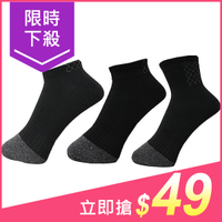 【2件$85】AMICA 黑科技石墨烯機能紗線休閒襪(1雙入) 款式可選【小三美日】DS008096