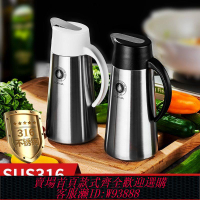 不鏽鋼油壺 【95%好評率】日本ASVEL316不銹鋼油壺家用廚房大容量防漏醬醋油瓶調味瓶不掛油