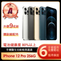 【Apple 蘋果】福利品 iPhone 12 Pro 256G 6.1吋智慧型手機(9.5成新)