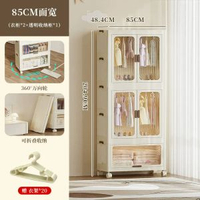 全城热卖 - 簡易衣櫃免安裝收納櫃兒童衣櫃家用客廳臥室多功能防塵衣服儲物櫃85面寬-兩層衣櫃+一層折疊櫃-透明色18