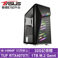 華碩B760平台[冰月英雄]i9-14900F/RTX 4070TI/32G/1TB_SSD