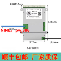 [台灣公司貨 可開發票]螞蟻保護板8-22串60V72V電動車鋰電池保護板帶藍牙智能BMS