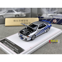 Nissan Skyline GTR R32 R33 R35 400R 1:64 Diecast Metal Model Car Set – Collectible Toy for Fans & Ki