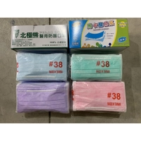 北極熊 醫用防護口罩 50片/盒 醫用口罩 成人口罩 拋棄式口罩 平面口罩 MD鋼印