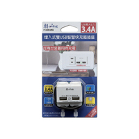 【朝日科技】P-USB-UR01 埋入式雙USB智慧快充暗插座3.4A