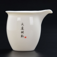 陶福氣 禪意德化白陶瓷公道杯 家用創意文學搭配白瓷分茶器茶海