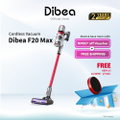 Dibea F20 MAX เครื่องดูดฝุ่นไร้สาย สีน้ำเงิน พลังดูดสูง 25,000 PA