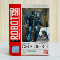 🇯🇵吼皮玩具🇯🇵 絕版 Robot魂 075 日版 吉姆 狙擊手 RGM-79SP GM SNIPER 鋼彈 拆檢 美品