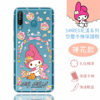 【Hello Kitty】三星 Samsung Galaxy A40s 花漾系列 氣墊空壓 手機殼