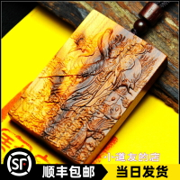 {台灣公司貨 可打統編}九天玄女雕刻牌雷擊棗木令牌雷擊木雷劈木純實木無漆佩戴擺放掛件