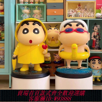{可刷卡 打統編}蠟筆小新1比1日本動漫手辦周邊系列公仔超大號擺件玩偶六一禮物