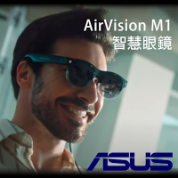 ASUS AirVision M1 智慧眼鏡