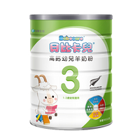 貝比卡兒(1-3歲)高鈣幼兒羊奶粉900g~超取每單最多4罐~12罐請選擇宅配~文德藥局