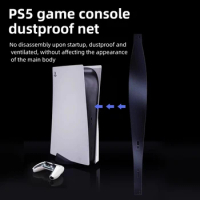 For Sony PS5 Console Playstation 5 Protection Strip Film Skin Sticker Host Middle Strip Sticker Game Console Accessories