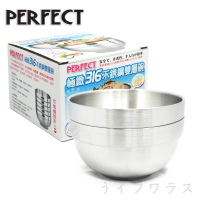 【PERFECT 理想】PERFECT極緻316不銹鋼雙層隔熱碗-12cm-2入x2組(隔熱碗)