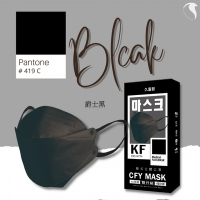 久富餘KF94韓版4層立體醫療口罩-雙鋼印-爵士黑(10片/盒X10)