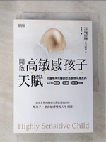 【書寶二手書T9／親子_B8C】開啟高敏感孩子天賦-兒童精神科醫師給高敏感兒家長的41個養育、照顧、陪伴提案_長沼睦雄,  蕭雲菁