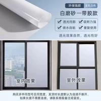 窗戶隔熱防暑降溫玻璃防曬隔熱膜貼紙防窺遮光陽臺遮陽臥室單向透