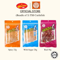 (Bundle of 3) TSS Cuttlefish | With Sugar 28g | Spicy 23g | Red 50g