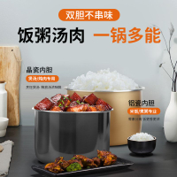 九陽正品6L電壓力鍋多功能智能雙膽家用高壓鍋電飯煲全自動壓力煲