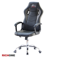 【RICHOME】漢米爾頓跑車椅W58 x D66 x H115-125 CM