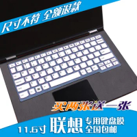 11 11.6 inch for lenovo keyboard Silicone Keyboard Cover Protector for Lenovo YOGA 11S YOGA 2 11 YOGA 3 11 S206 S210