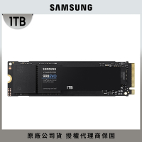 SAMSUNG 三星 990 EVO 1TB NVMe M.2 2280 PCIe 固態硬碟 (MZ-V9E1T0BW)
