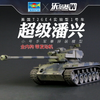 模型 拼裝模型 軍事模型 坦克戰車玩具 小號手拼裝模型 1/35二戰美國T26E4超級潘興坦克  實驗型1號車82426 送人禮物 全館免運