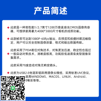 匯博士電腦USB攝像頭1200萬高清4K工業自動對焦模組塊鏡頭UVC相機