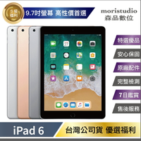 【近全新福利品】Apple iPad 6 優選福利品【樂天APP下單最高20%點數回饋】
