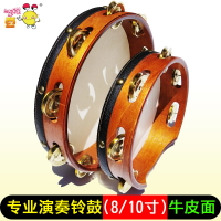 專業演奏款鈴鼓 樂隊牛皮鈴手鼓奧爾夫打擊樂器音樂教學教具考級