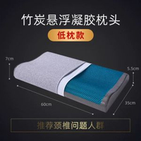 凝膠枕頭慢回彈記憶棉枕芯純棉枕套清涼記憶枕夏季凝膠枕