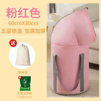 加高摺疊泡腳桶泡腳袋家用保溫行動式洗腳桶養生燻蒸足浴桶足
