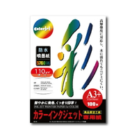 Kuanyo 日本進口 A3+ 彩色防水噴墨紙 110gsm 100張 /包 BS110-A3+-100