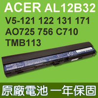 宏碁 ACER AL12B32 原廠電池 ASPIRE V5-121 V5-122 V5-122P V5-131 V5-171 TM B113 C710 AO 725 756 AL12A31 AL12B31 AL12B31 AL12B32 Aspire One 725 V5-171 AL12B32 AL12X32 CHROMEBOOK C7106