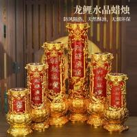 燃燈供佛 水晶供佛蠟燭 春節供奉酥油燈 新年喬遷傢用佛堂無煙酥油 led蠟燭 祖先燈蠟燭臺 神明用品神明