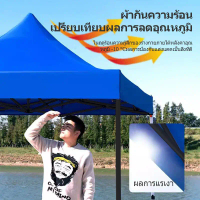 【ขายผ้าใบเท่านั้น】PIKA ผ้าเต้น หนาสุดๆ แข็งแรง 6800D กันยูวี กันน้ำ100% 2×2 2×3 3×3 ผ้าเต้นท์ เต็นท์