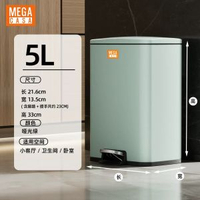 美式衛生間垃圾桶客廳臥室腳踩帶蓋不鏽鋼材質家用5L