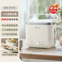 小熊電加熱飯盒DFH-E15Y6插電蒸煮上班族行動式保溫辦公室熱飯盒