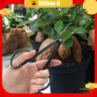 Gunting Pruning Daun Bonsai Bahan Baja 19cm