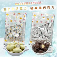 冬煉製菓 杏仁白巧克力、榛果黑巧克力(免飛日本輕鬆品嚐伴手禮)