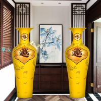 大花瓶陶瓷落地裝飾擺件客廳酒店公司大廳工藝品景德鎮陶瓷器花瓶