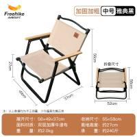 露營椅 克米特椅 導演椅 便攜戶外折疊椅露營椅克米特椅野外野餐桌椅釣魚凳子『YS0063』