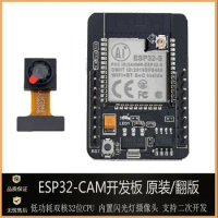 ESP32-CAM WiFi Module 2.4G Antenna ESP32 Serial to WiFi ESP32 CAM Development Board 5V Bluetooth with OV2640 Camera Module DIY