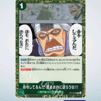 One Piece I'm giving orders no one defy me Rare OP15-038