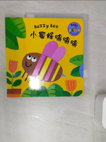 【書寶二手書T1／少年童書_RBD】小蜜蜂嗡嗡嗡_DAVID SIM, 賴雅靜