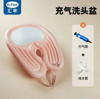 洗頭盆 充氣仰式月子洗頭神器 老人坐著成人躺椅 式在家用洗發盆
