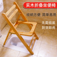 馬桶凳 蹲便器 實木老年人殘疾孕婦廁所坐便椅可折疊行動便攜大便馬桶器家用凳子『cyd14235』