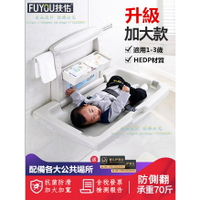 尿布台第三衛生間護理台室換尿布台 可折疊尿布台壁掛式